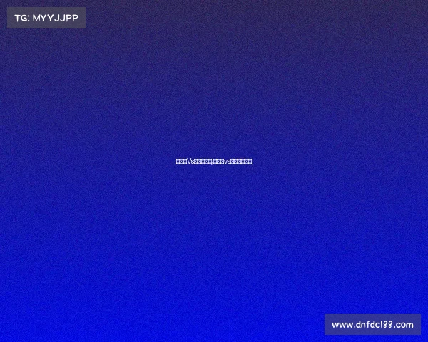 俄罗斯Vs土耳其赛事;俄罗斯vs土耳其欧国联
