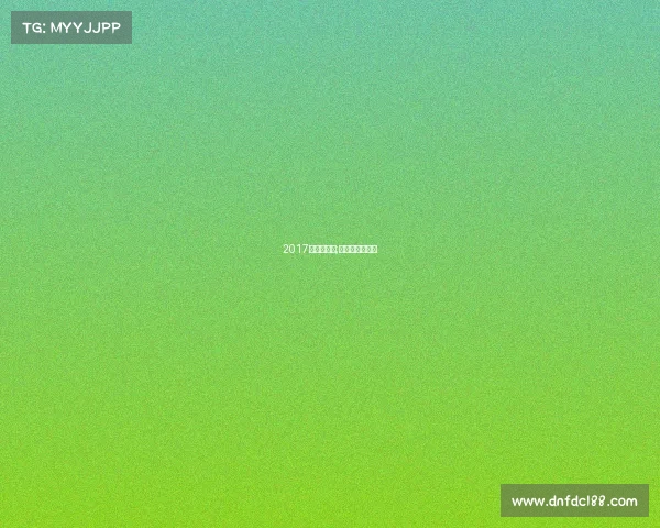 2017年山东赛事;山东举行的比赛